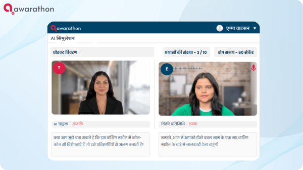 generative ai for insurance agents