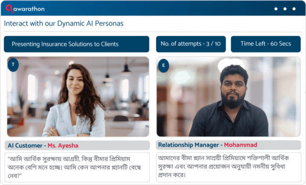 AI simulation for insurance onboarding Bangladesh